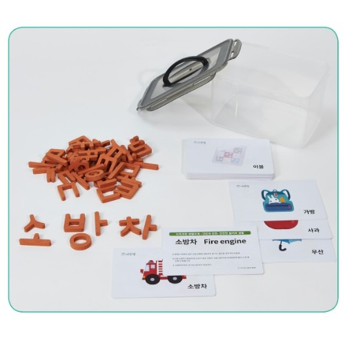 한글그림카드와자모음놀이