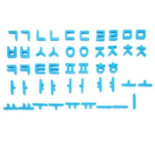 소프트한글자모음대글자