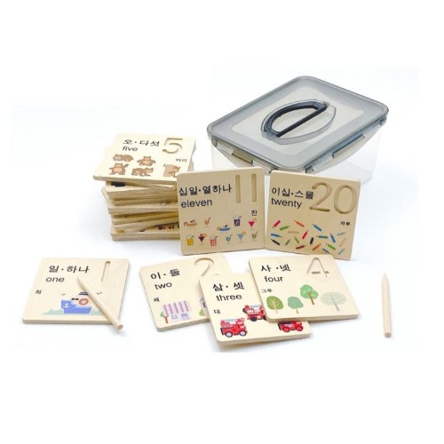 숫자쓰기연습판