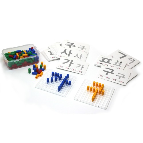글자만들기게임세트