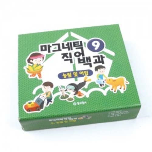 마그네틱직업백과/농림및어업