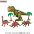 폭군티라노사우루스공룡놀이세트6P