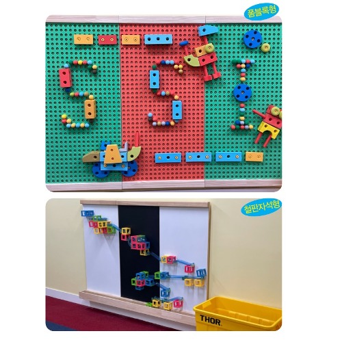 월블록베이스(액자형)-폼블록형