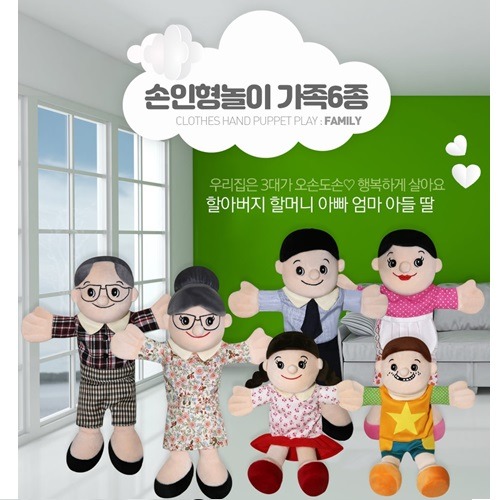 가족6종손인형세트