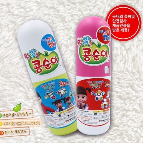 웨이블레이콩순이캡슐남(연두)