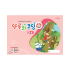 [교재] 뚜루뚜루 전용 교재 뚜루와 코딩 1단계 봄